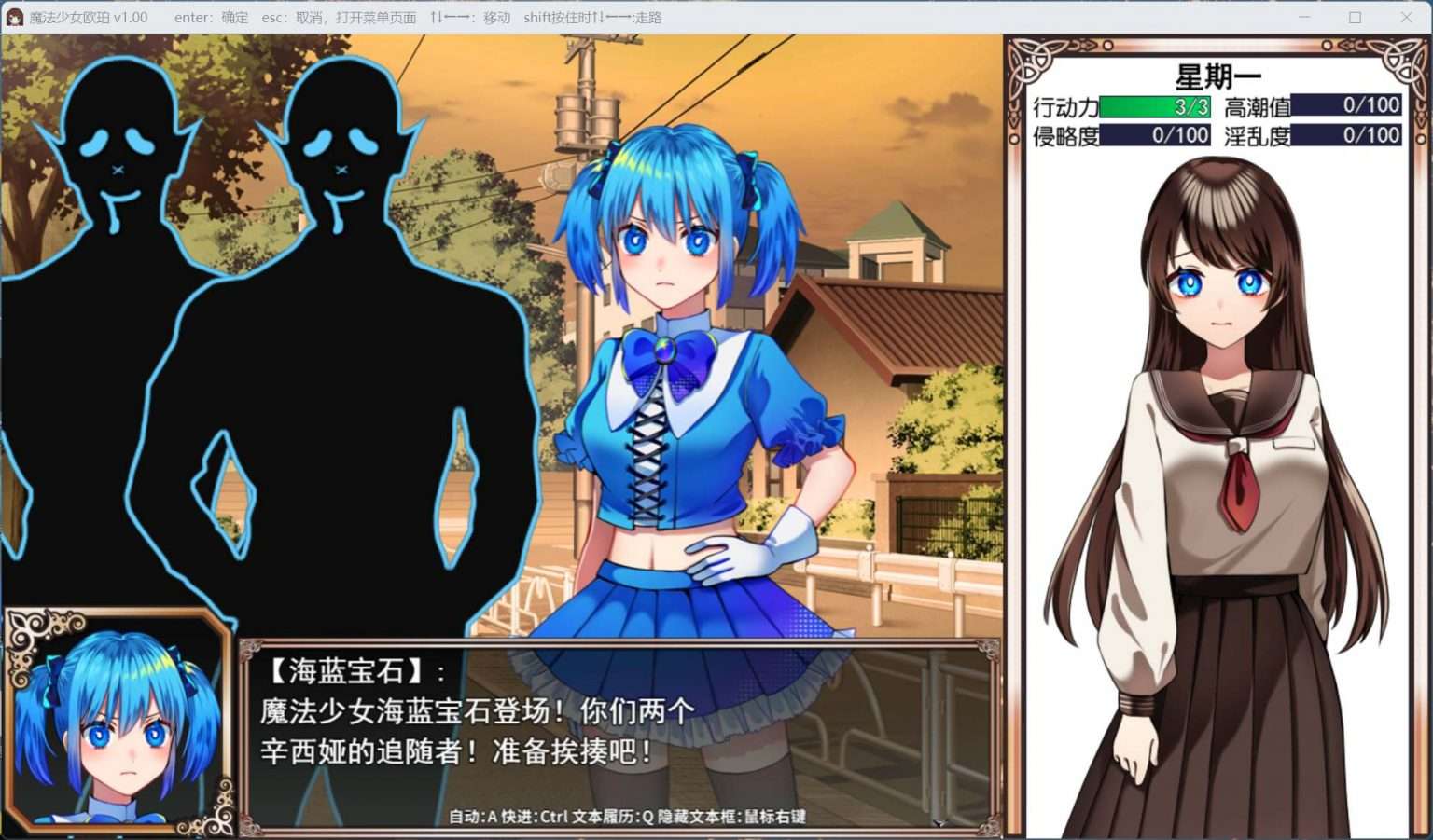 精品RPG/中文魔法少女欧珀安卓+PC官方中文步兵版+自带全回想解放