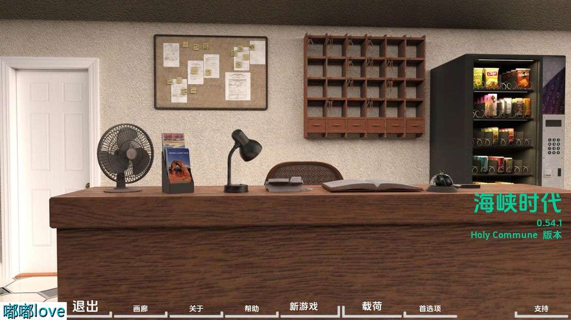 [欧美SLG/乱伦/动态] 困难时期 海峡时代 v0.54.1 PC+安卓 汉化版 [3.4G/度盘]