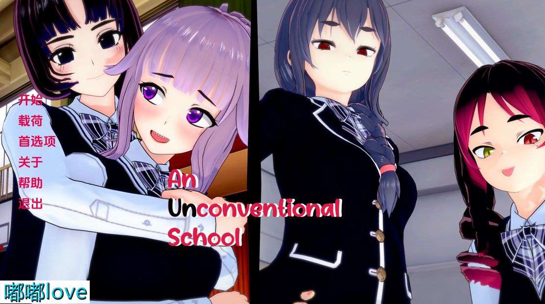 [亚洲风SLG/动态] 非常规学校 V0.3.5 PC+安卓 汉化版 [3.0G/百度]