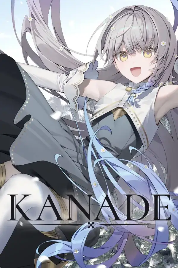 krkrKANADE