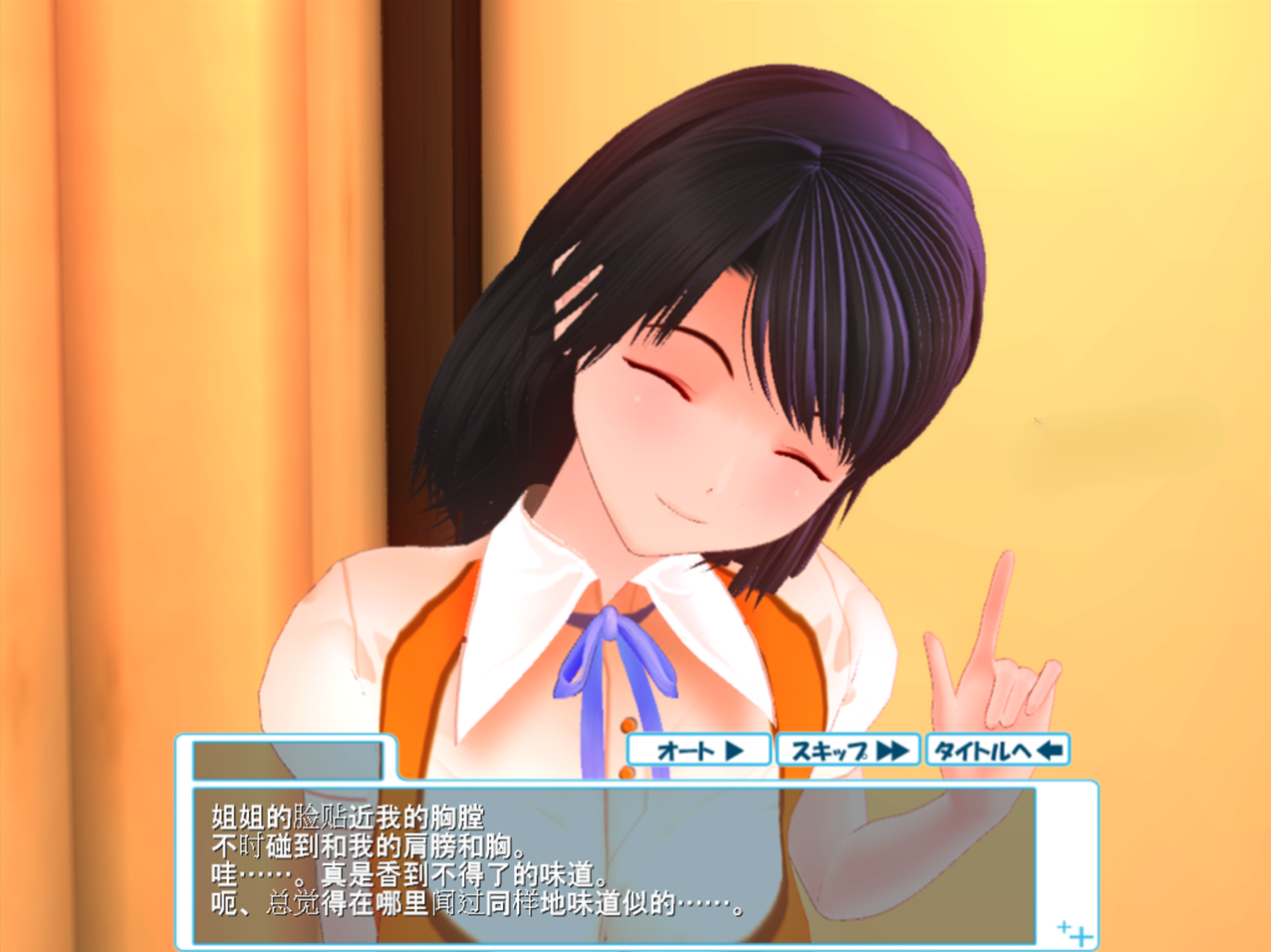 25-PC黄油-恋爱+H 恋愛-成人游戏-汉化版-1.0 [8.18GB]