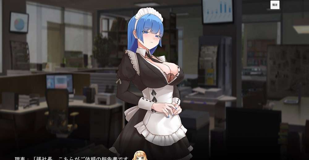 新汉化[互动SLG/抚摸触摸/动态] NTR 背德的人妻 NTR 背徳の人妻 机翻版