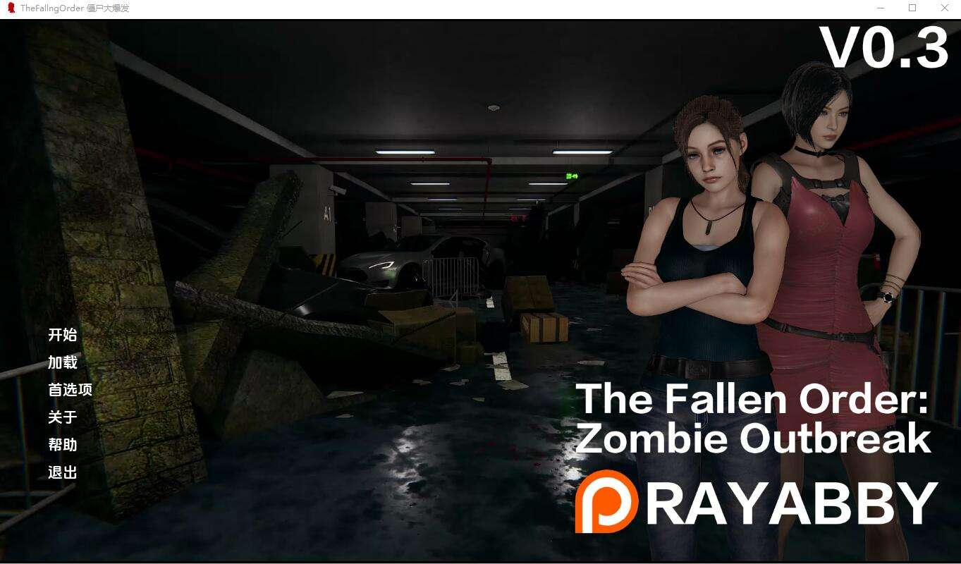 The fallen order zombie outbreak