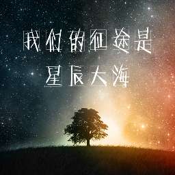 幻想云烟