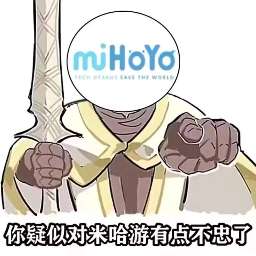 未央散华