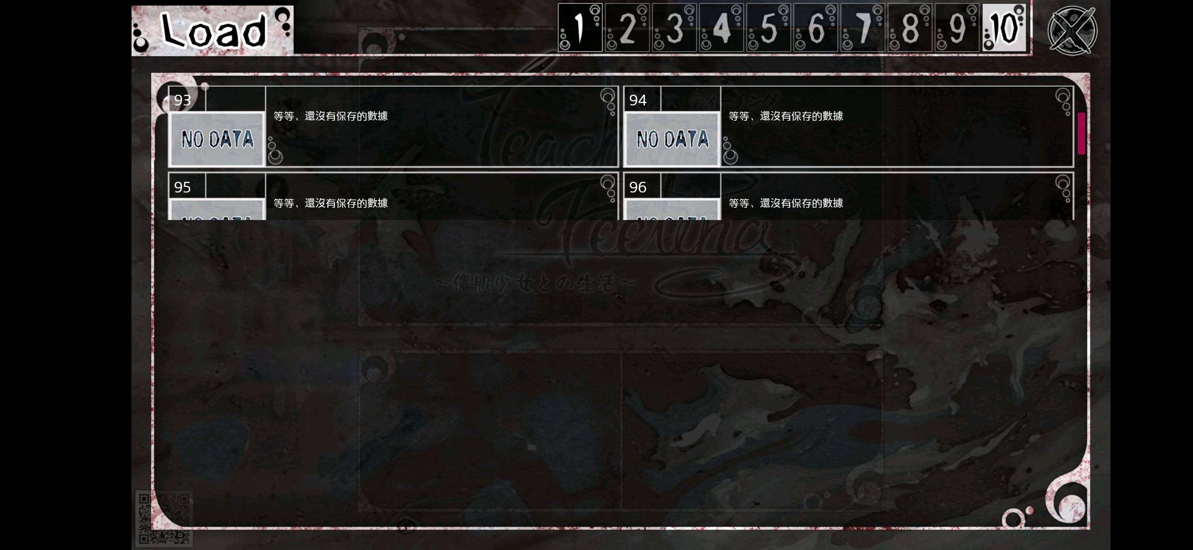 ty模拟器玩希尔薇sl异常