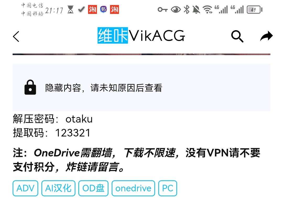 如图情况怎么解决