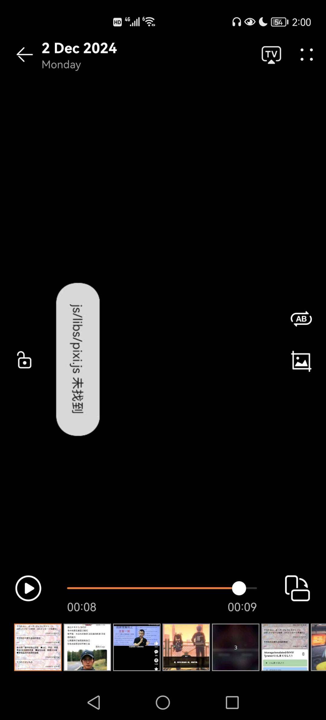 找不到玩不了挺急的