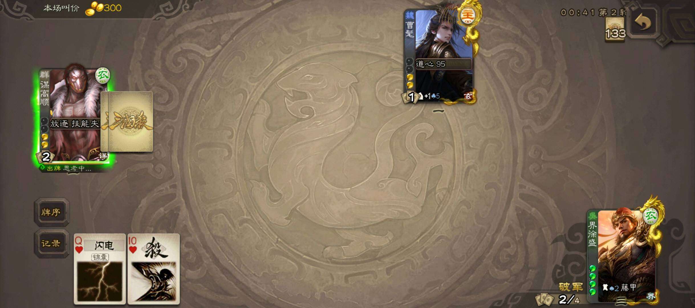 等我摸到宝刀你不就炸了吗