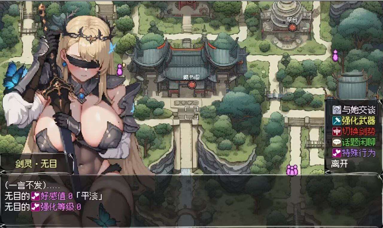 [探索RPG/后宫] 我和龙女妈妈的玄幻之旅 私と竜娘母親の幻想冒険 V0.199 赞助版 官方中文版