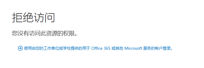 老哥们，资源区下载OD全是这样，是不是OD被封了呀