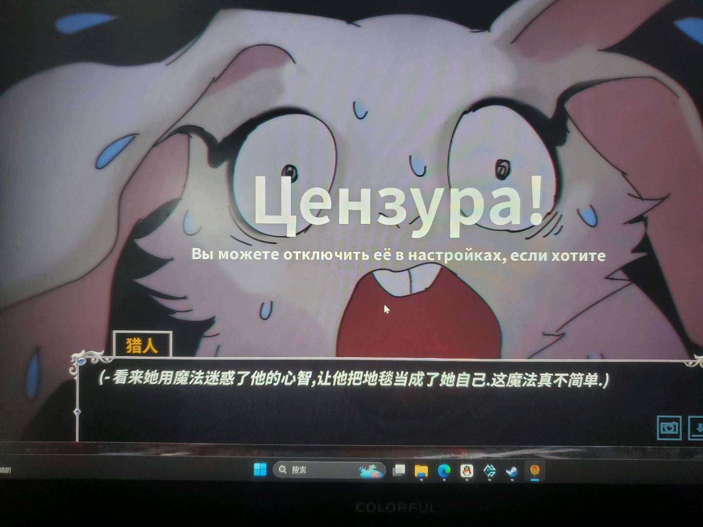 怎么关狩魔骑士的审查