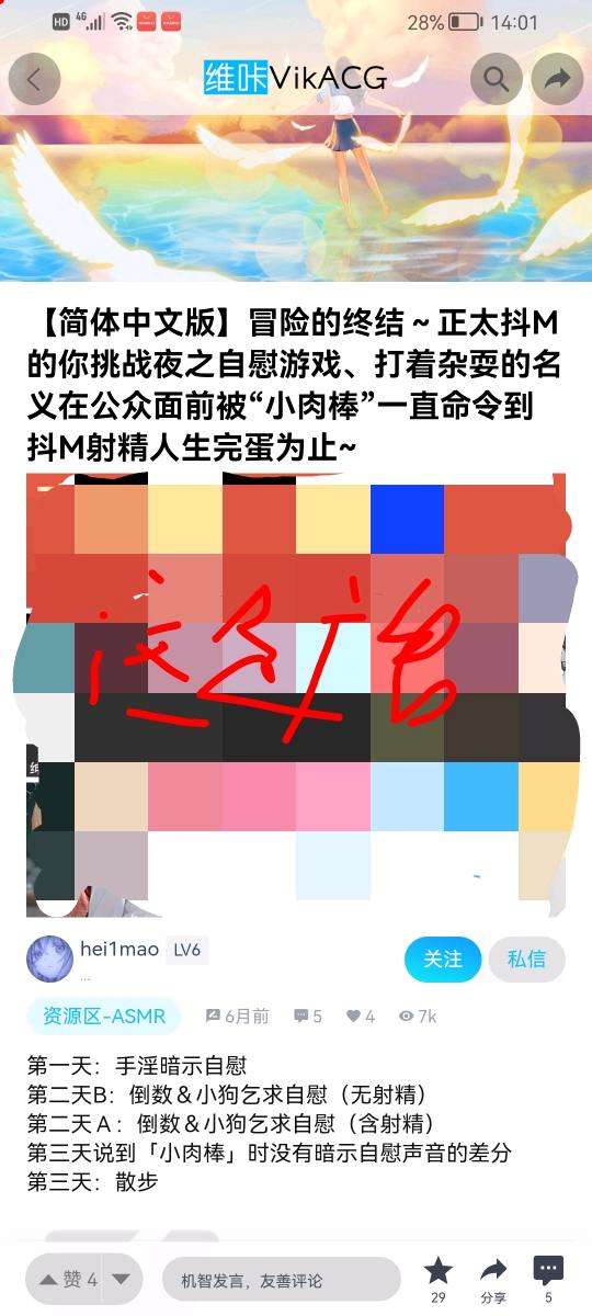求这是什么游戏，原链接已失效...