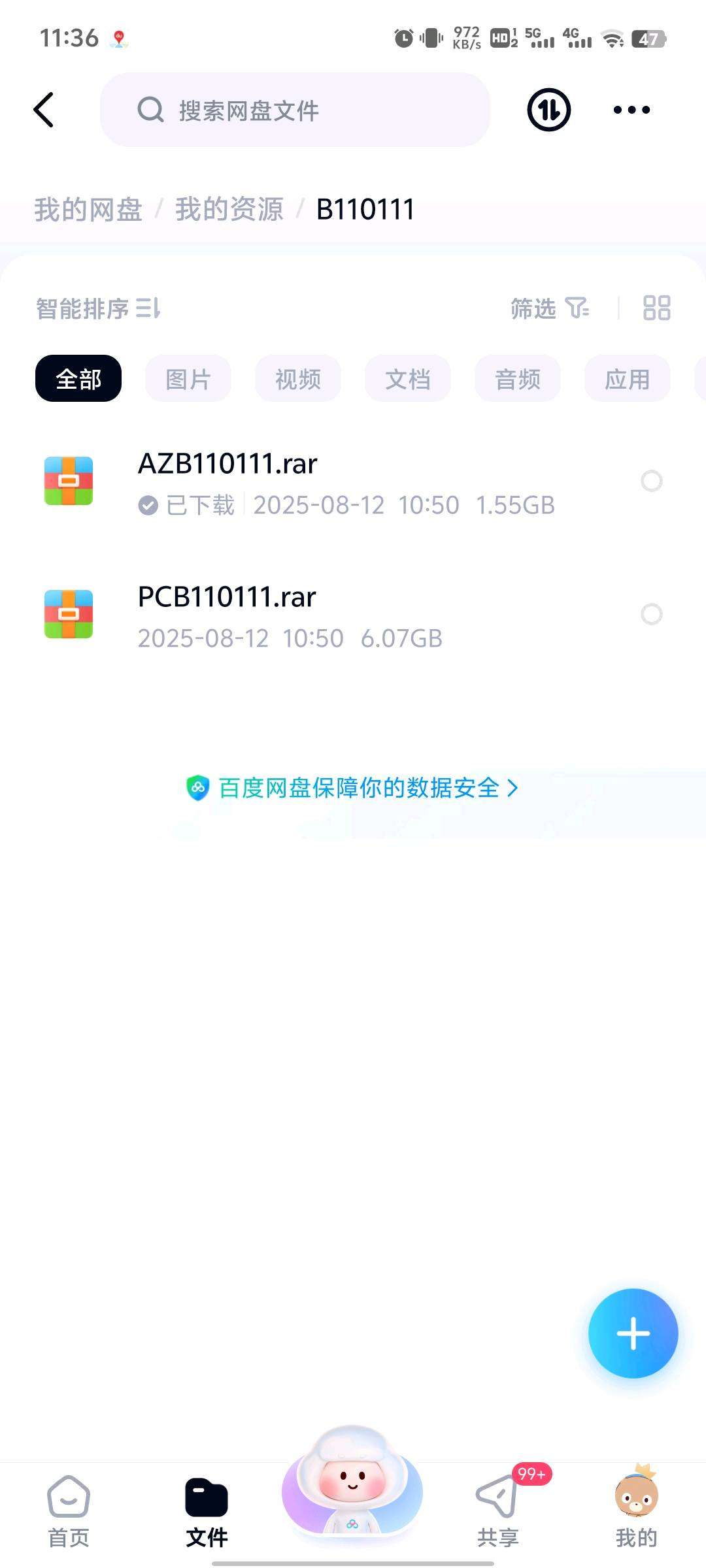 为什么我rar解压后标成JPG格式了，我用的ZArchiver por有大佬解答一下吗