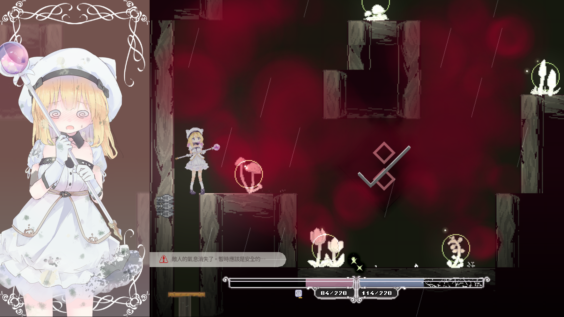 [Act/PixleArt/Live2D/漢化]Alice in Cradle Ver.0.24g[PC/Mega/OD/1G] 维咔VikACG[V站]