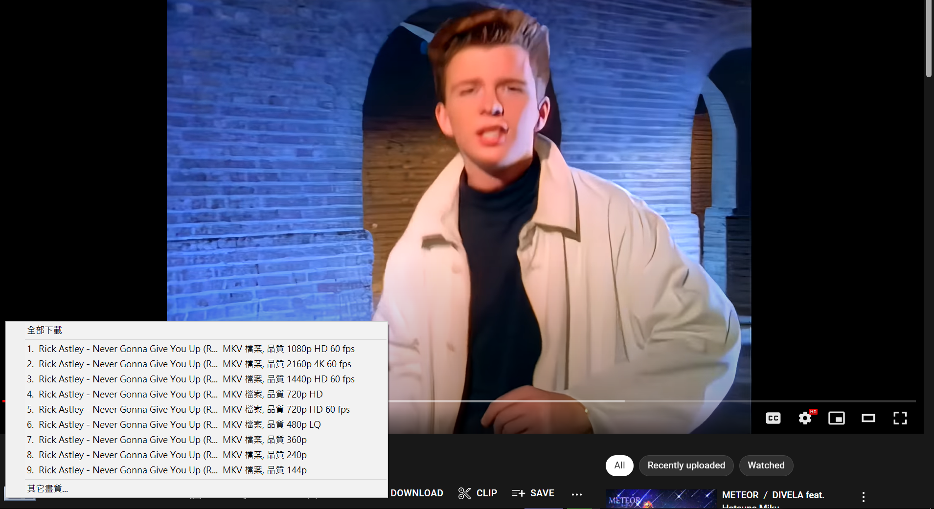 [影片下載/免費]油猴腳本/M3U8/巴哈姆特影片下載[PC/Mega/OD/1G以下]