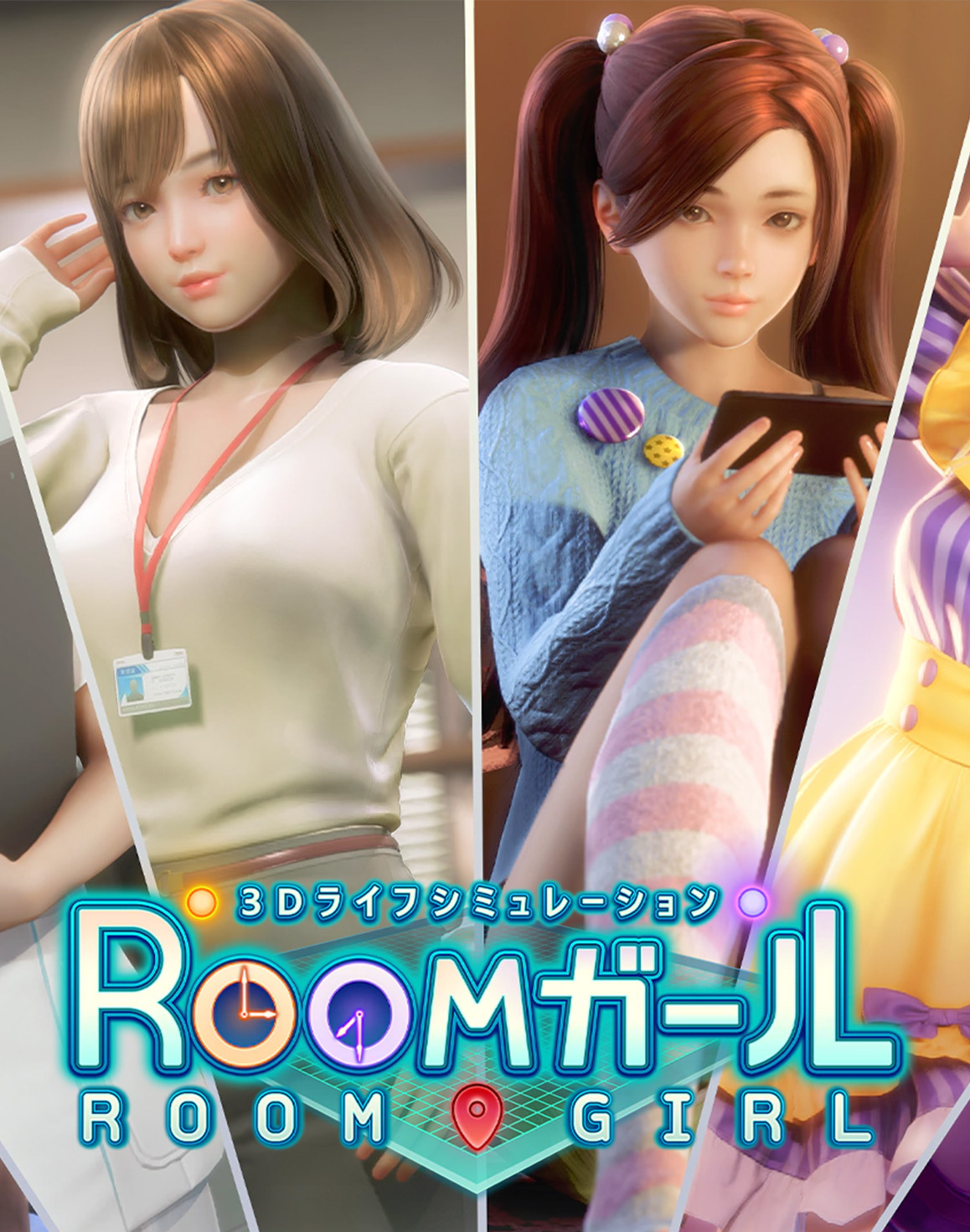 [SLG]御宅少女 /  Room Girl v1.0.1（機翻＠PC@多载点@7.4GB）