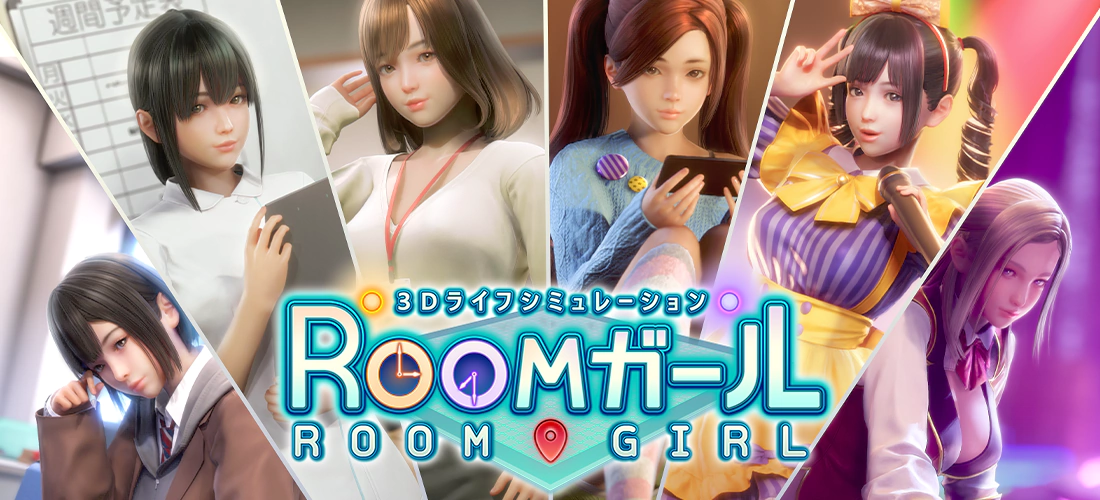 [SLG]御宅少女 / Room Girl v1.0.1機翻PC@多载点@7.4GB