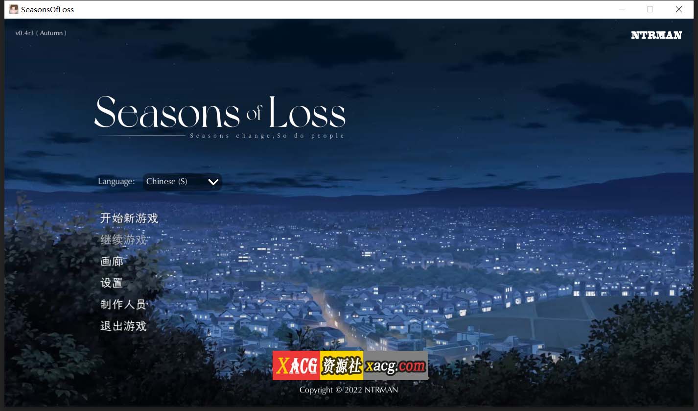 Season of Loss 迷失的季节 V0.4R3 官方中文版【700M】
Seasons of Loss [v0.4 r3] [NTRMAN]
