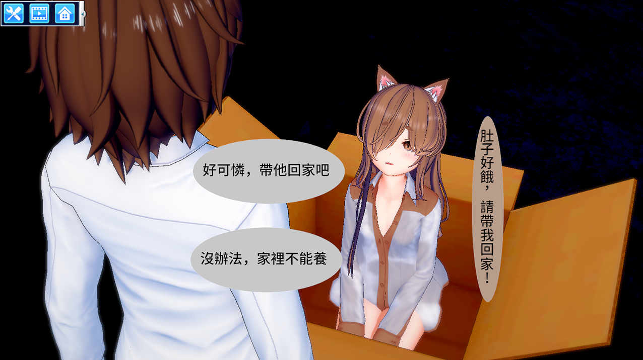 30-PC黄油-情感 工坊 エモーション・クリエイターズ-成人游戏-汉化版-2017.4.24.7890793 [16.0GB]