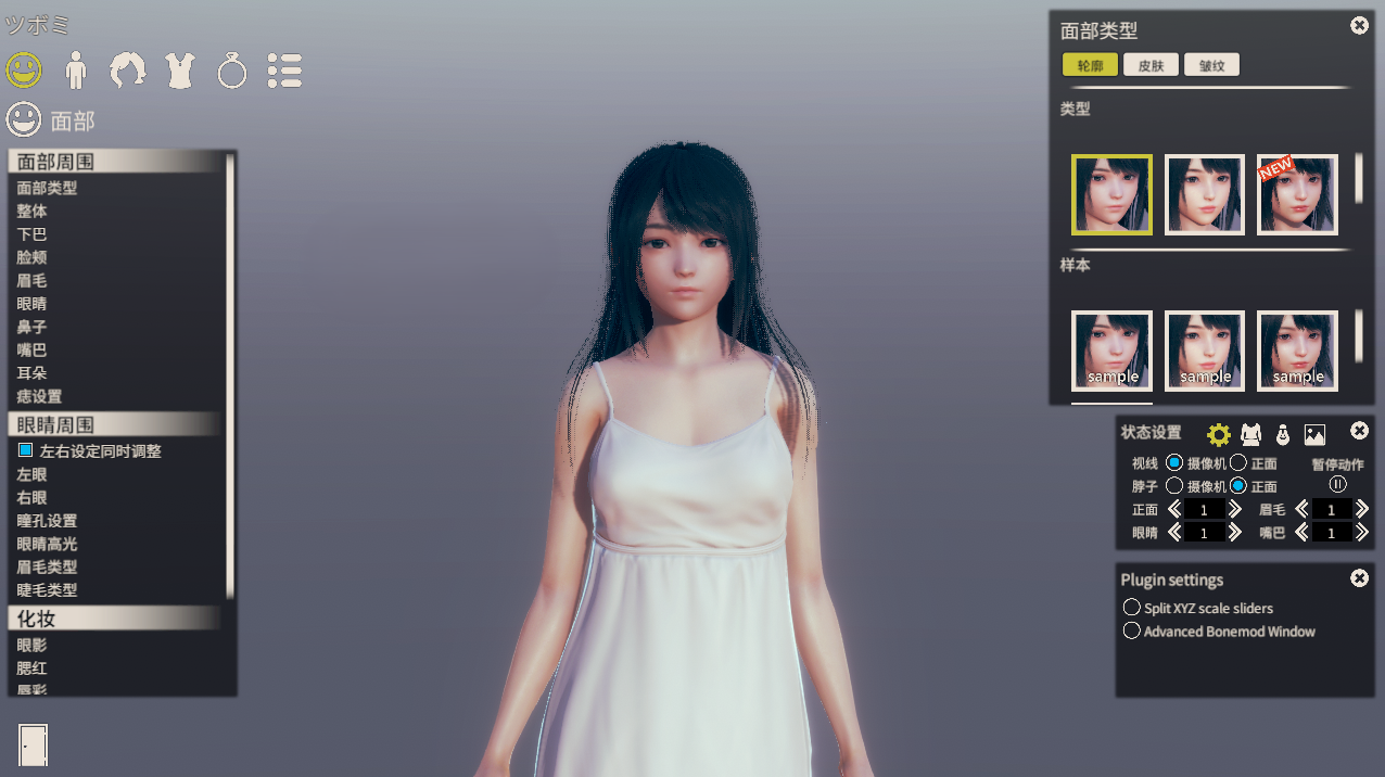 9-PC黄油-AI少女-成人游戏-汉化版-2018.2.21.10560245 [25.9GB]