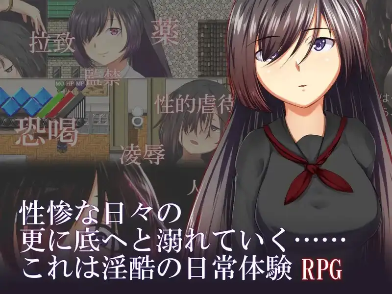 [日式RPG/AI汉化/PC+安卓] 烙園樂園クエン V1.0.1 内嵌AI汉化版 [700m/新作]