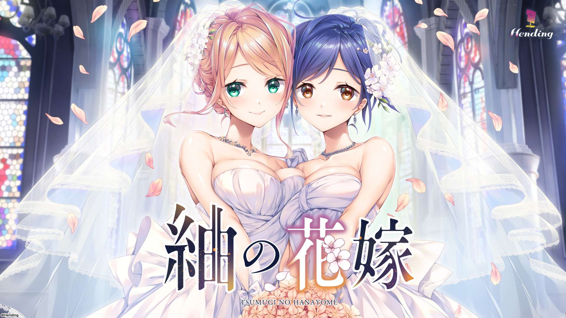 [PC/ADV/AI汉化/动态]紬の花嫁[4.65G/OD/BD/BH]