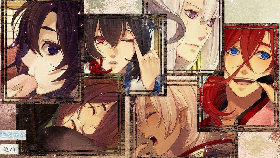 [PC汉化]剑为君舞2部 本篇+百夜缀 和风女性向