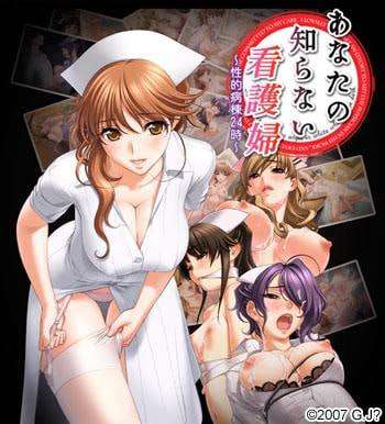 [拔作ADV/动态/调教/PC] 你所不知道的护士 性爱病栋24小时AI汉化+全CG [1.4G/FM]