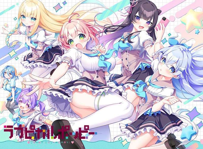 [拔作ADV/后宫/PC] 爱情闪亮流行 ラブピカルポッピー v1.0 AI汉化+全CG存档 [3.4G/FM]
