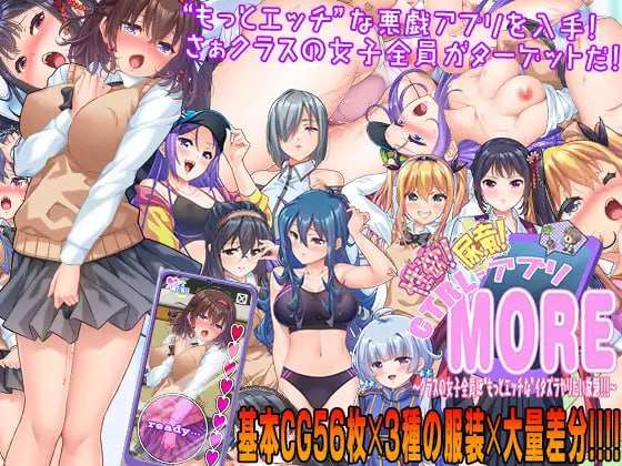 [日式RPG/自慰失禁/新作/PC] 性欲!尿意!CTRL操控APP v1.0.1 AI汉化 [2.4G/飞猫转百度]