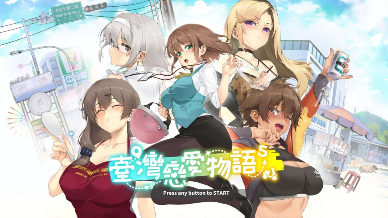 SLG/官中/PC台湾恋爱物语 Taiwan Love Story3.31G/百度/夸克