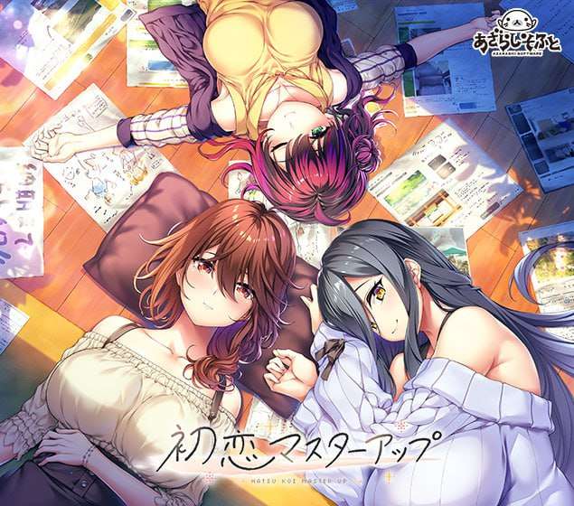 [大型ADV/纯爱/新作] 初次恋爱指南 豪华版 PC+安卓 AI汉化+全CG [12.5G/FM]
