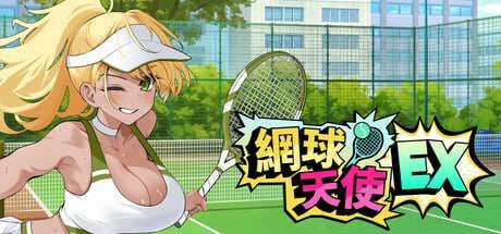 亚洲风SLG/动态/PC网球天使: Tennis Angels EX官方中文步兵版1.03G/百度/夸克