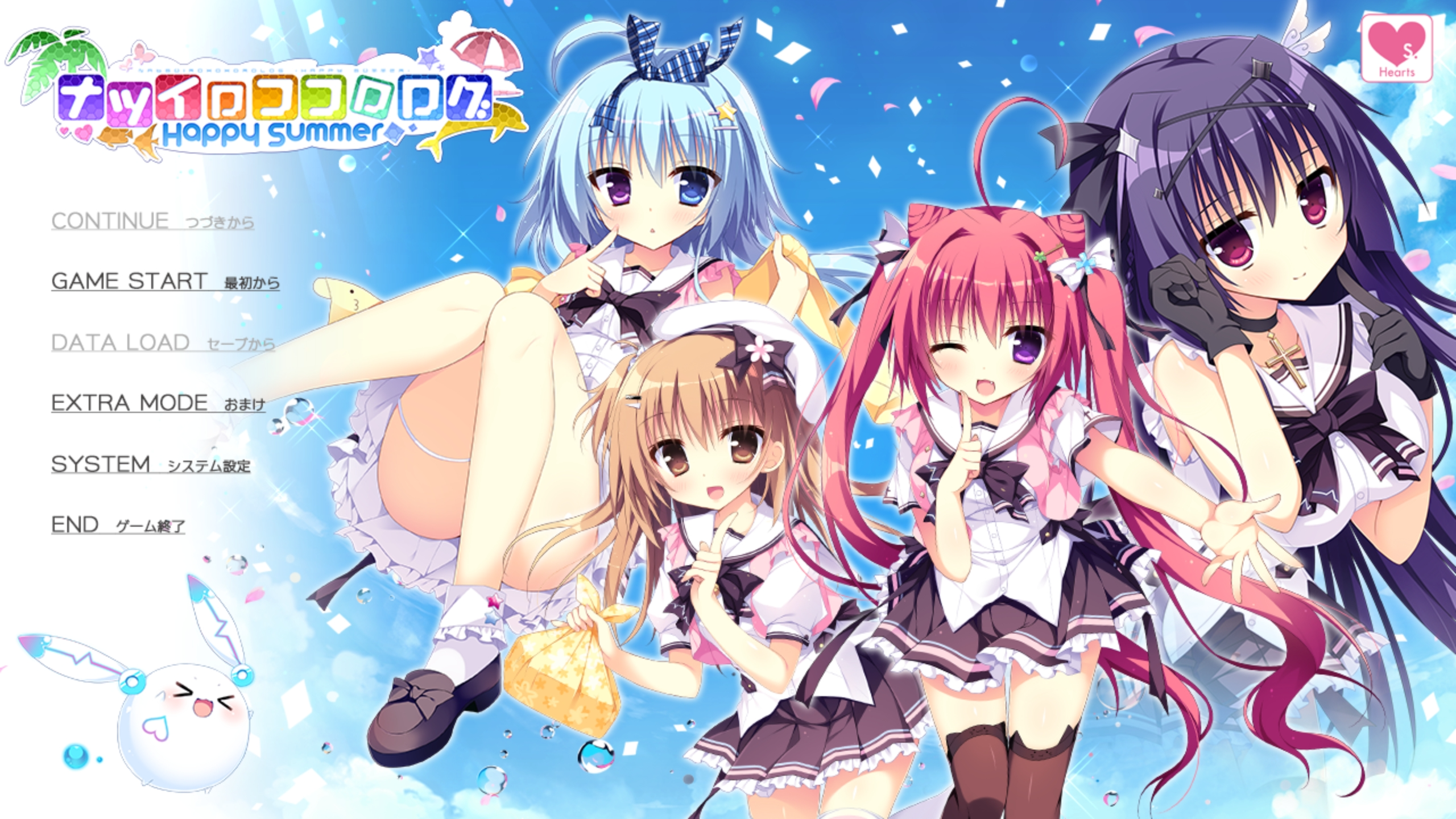 [拔作ADV/纯爱后宫/PC] 夏色心跳日志～Happy Summer～ナツイロココロログ～Happy Summer AI汉化版+全CG存档 [2G]-目标是h游戏大师