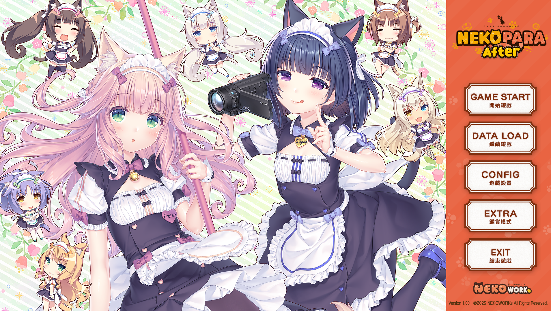 后宫神作PC/官中/动态猫娘乐园 After+全CG存档 [2+5.2G][百度盘]