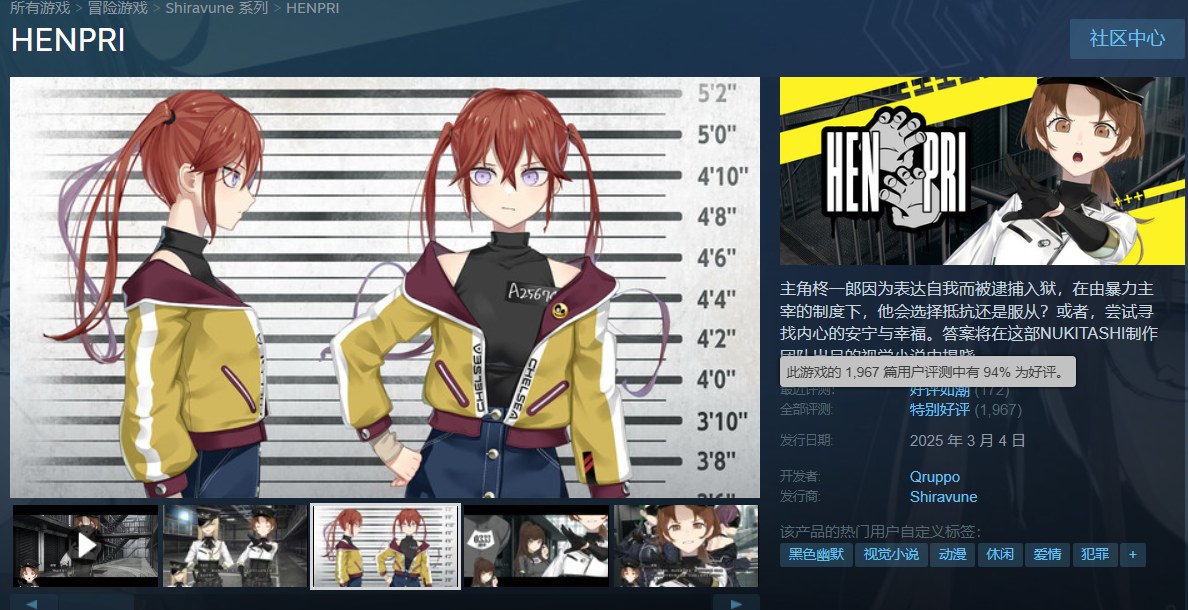 SLG/官中变态・监狱V1.022025/6/23 +存档+DLC [2+6.6G][百度盘]