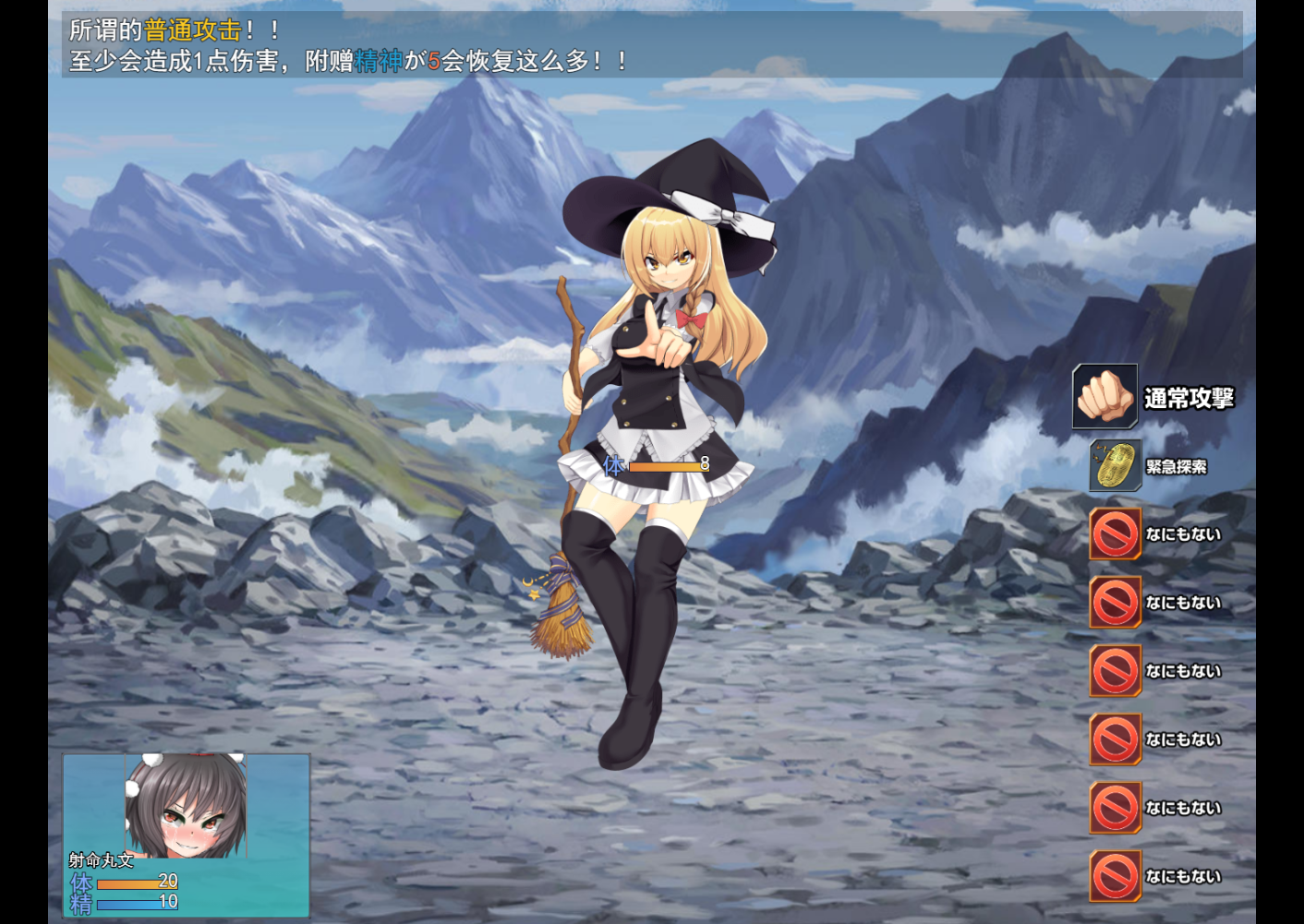 [日式RPG/男性受/新作/PC] 牧星者之诗 星飼いの詩 AI汉化 [1.1G/FM]