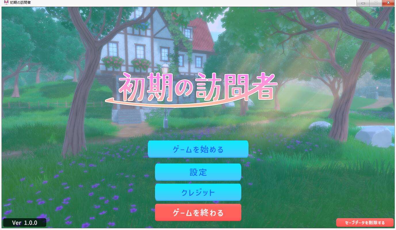 [PC/ACT/日语] 初期访问者 日语 [3.8G/百度/OD]