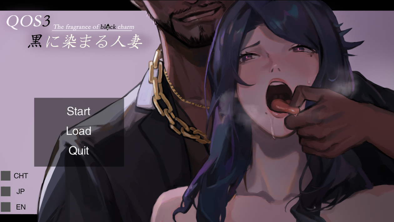 [ADV/NTR/人妻] QOSWife3~ 黒に染まる人妻 ~ 官方中文