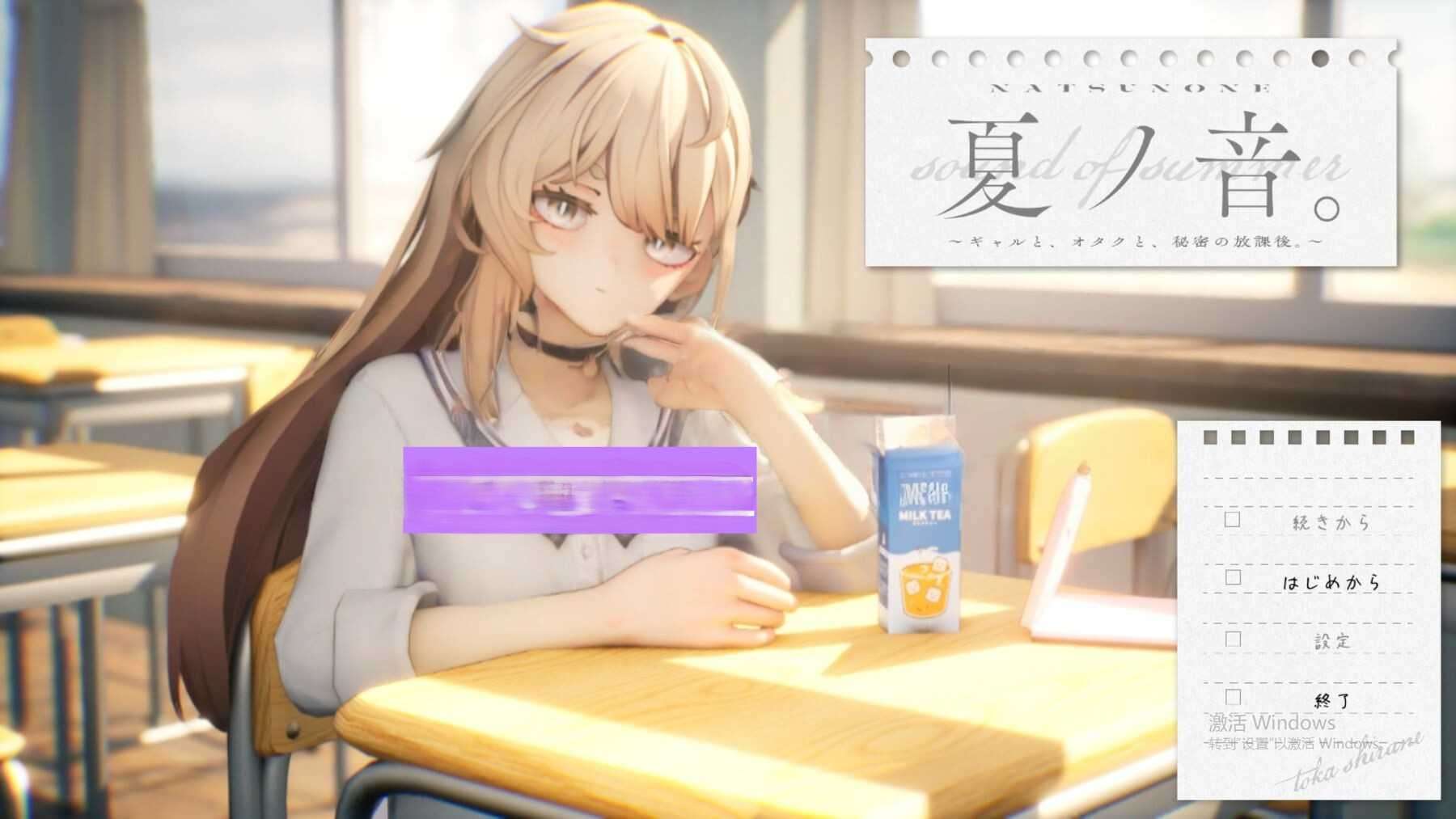 [爆款SLG/3D互动/全动态] 夏之音辣妹与宅男秘密的课后时光 ver1.04 AI汉化版+存档+去码补丁