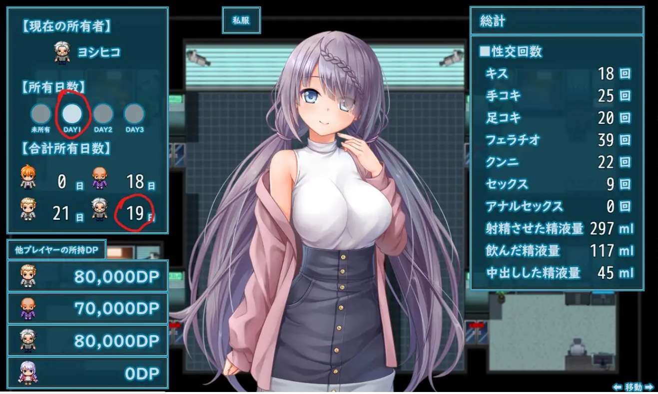 日式RPG/AI汉化密室逃脱无知的她今天又被买走了+全CG AI汉化版2.4G/新作