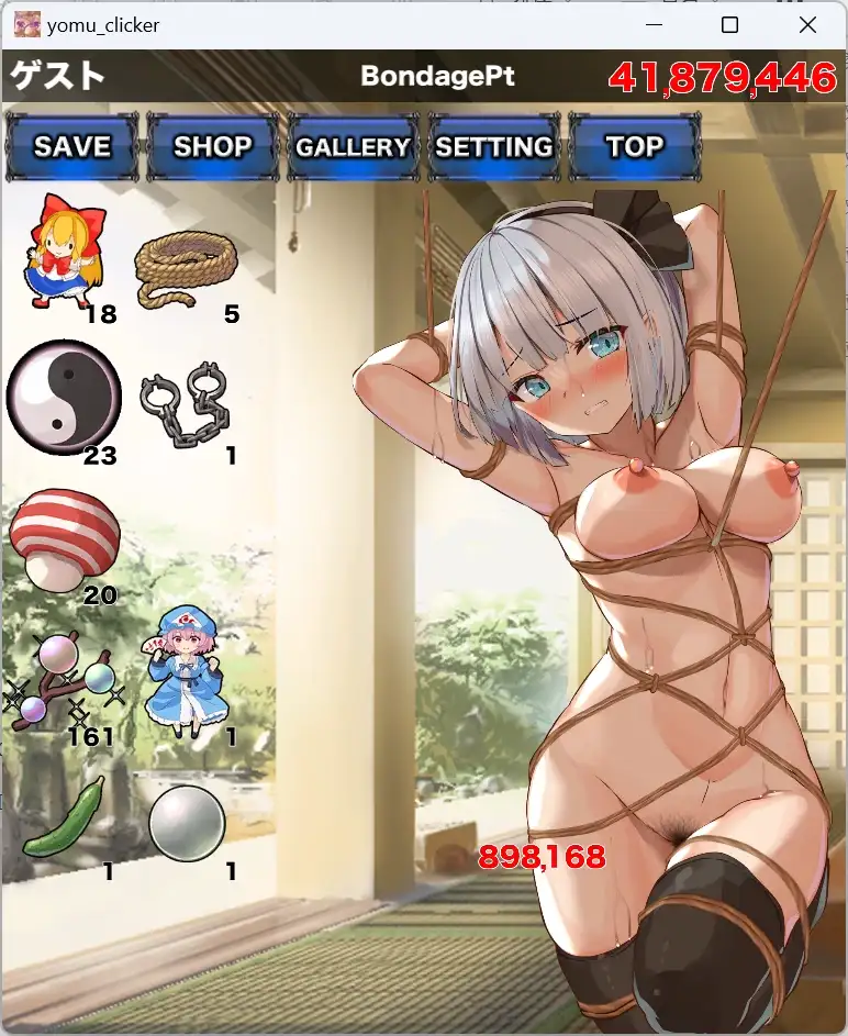 [pc/捆绑/挂机/横肉]y009绑缚妖梦