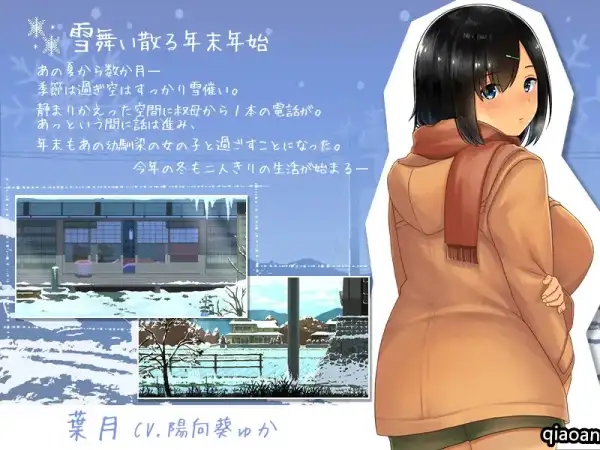 新汉化[爆款SLG/互动养成/像素动态] WINTER-乡村的性活- ver1.02 汉化版+全cg存档
