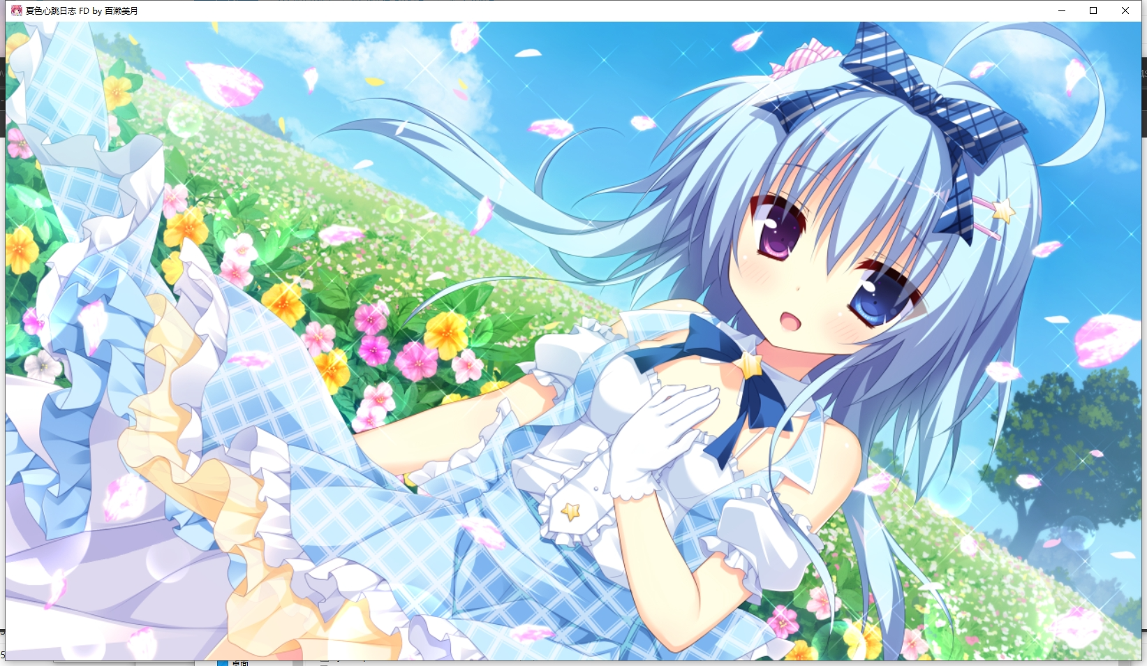 图片[19]-[拔作ADV/纯爱后宫/PC] 夏色心跳日志～Happy Summer～ナツイロココロログ～Happy Summer AI汉化版+全CG存档 [2G]-目标是h游戏大师