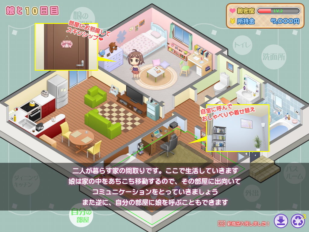 【养成SLG/汉化/动态CG/PC】有女生活！