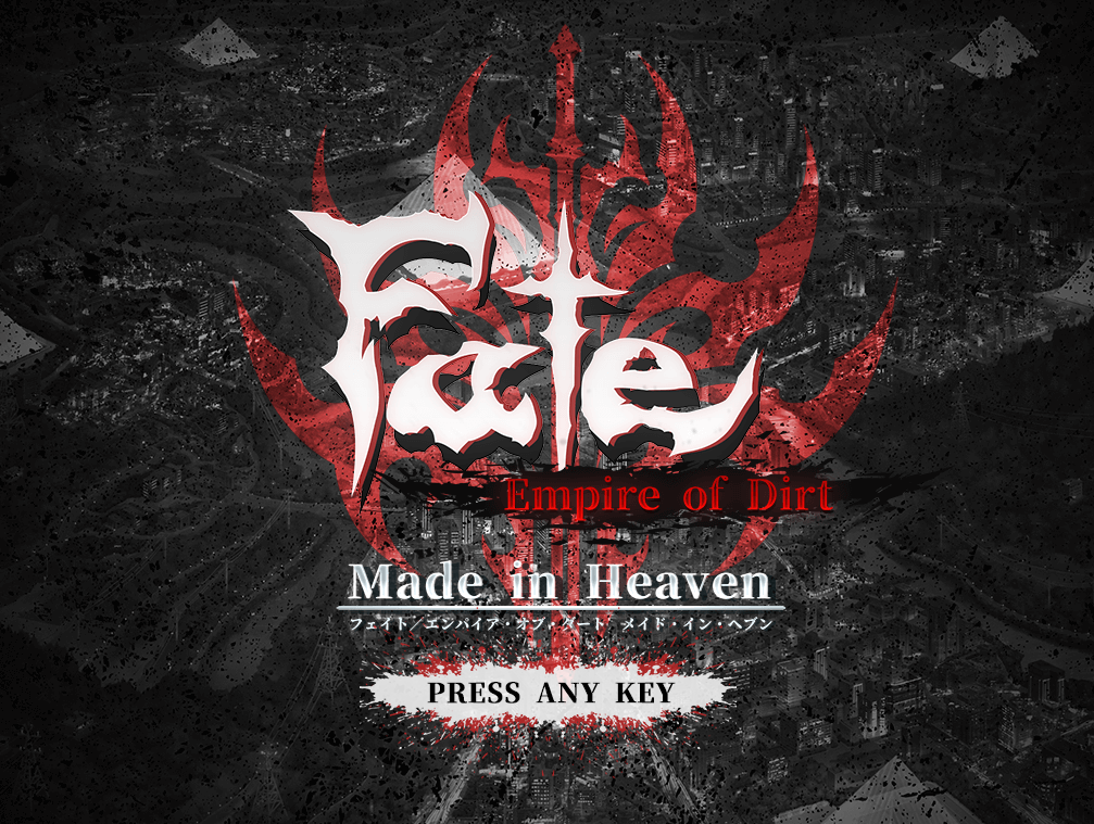 【ADV+RPG/生肉/PC/FATE同人】Fate/Empire of Dirt-Made in Heaven【4.27G/全CV】