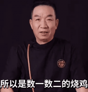 [2D/步兵/雞場]小木蹬子合集