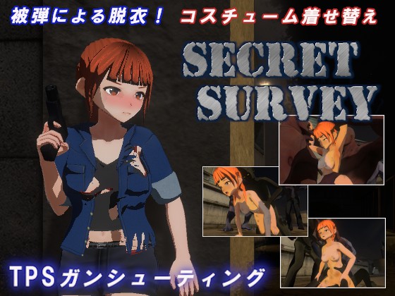 【自购】3D/TPS – Secret Survey – 秘密调查 （四月支援版）