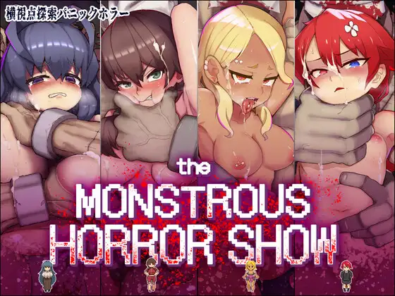 【白嫖】【猎奇】The_Monstrous_Horror_Show